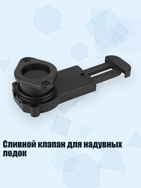 Аксессуары, запчасти для парусного спорта