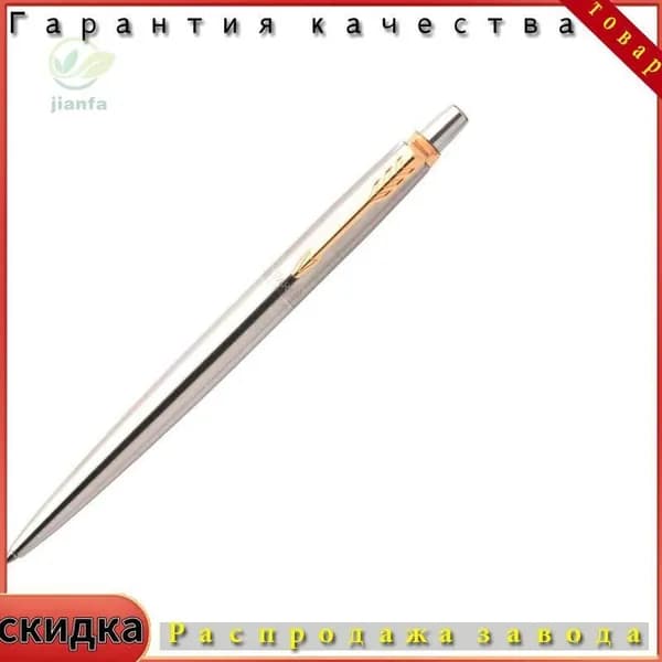 Ручка Шариковая, толщина линии: 1 мм, цвет: Голубой, 1 шт.
