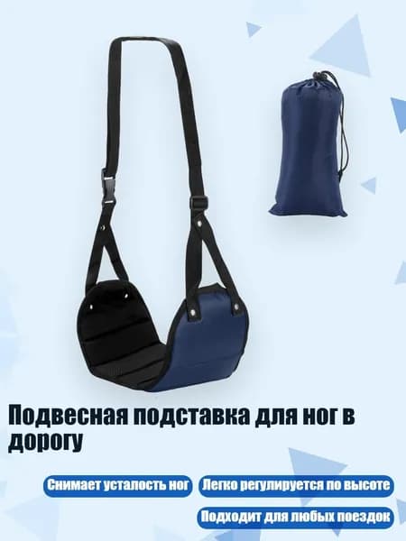 Гамак, 8х8 см