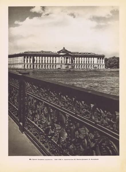 Фотогравюра антикварная двухсторонняя. Ленинград (Санкт-Петербург). Академия художеств и горный институт. СССР, 1957 год