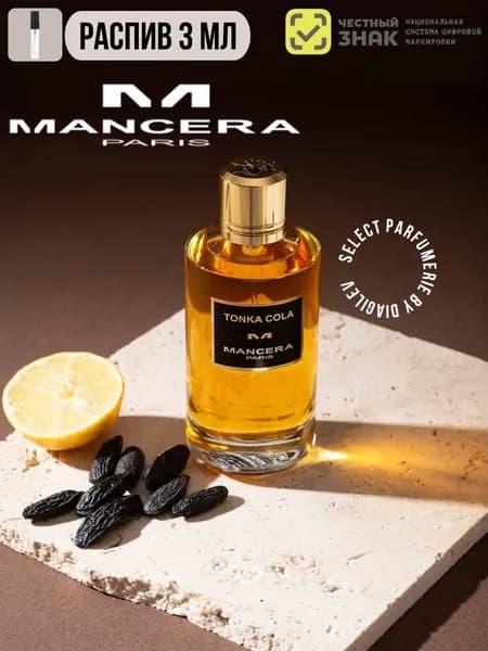 Mancera Вода парфюмерная Tonka Cola 3 мл
