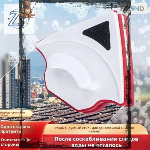 Эксклюзивная щетка для окон двусторонняя