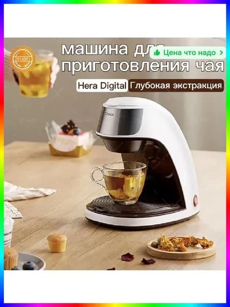 Кипятильник для общепита 2000 Вт, двухслойный корпус, нержавеющая сталь, 450 мм, с электрической помпой