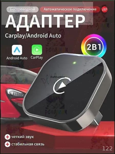 Устройство головное, 1 DIN, 0.2ГБ/0ГБ