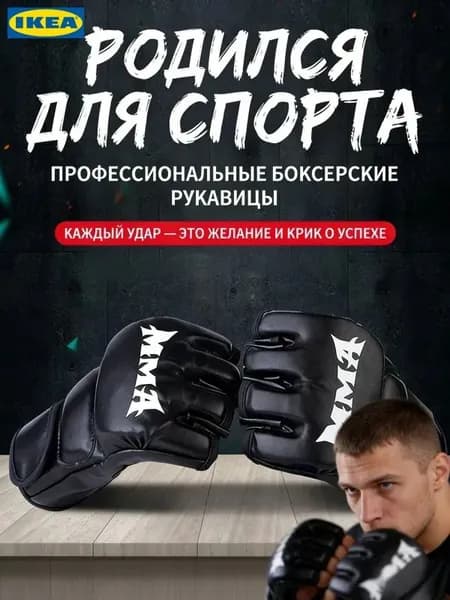 Перчатки боксерские