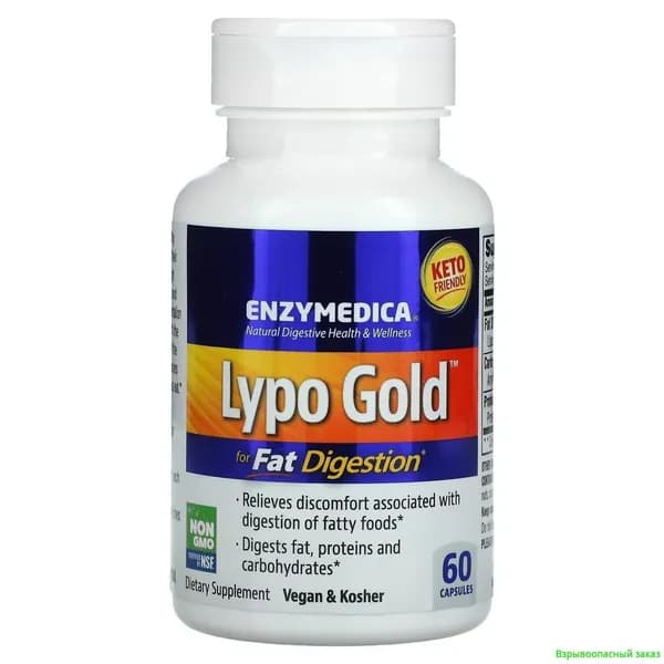 Ферменты для усвоения жиров Lypo Gold от , 60 капсул