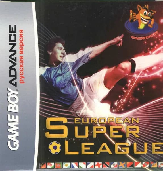 Игровой картридж European Super League 2009 (Лига Чемпионов 2009) (GBA, рус.версия) 32K-312