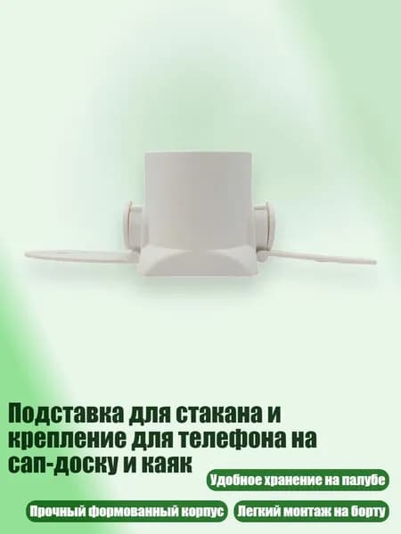 Аксессуары, запчасти для серфинга
