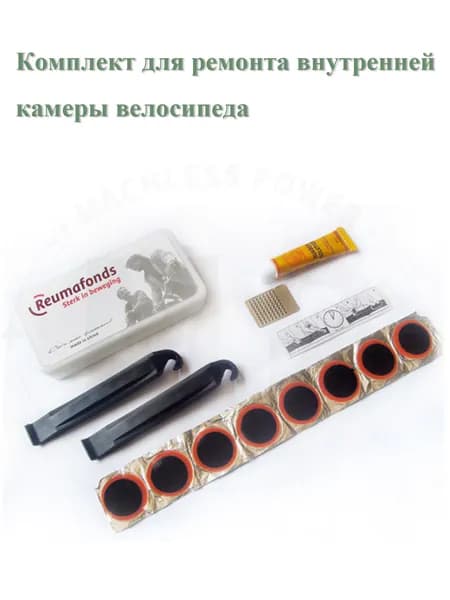 Набор велокосметики