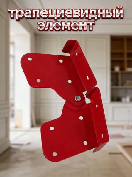 Красный железный усиленный алюминиевый шарнир лестницы для двери
