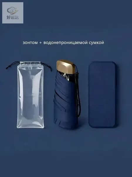 Зонт Механика