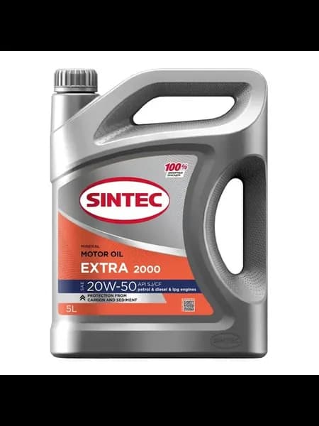 Масло ДВС 20W50 SJ CF Extra 2000 5 л