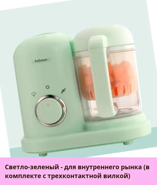 IKEA блендер 05-26-00mpnzs5iwzhg_05-26-00mpnzjr1g7ml340.83-94.50, зеленый