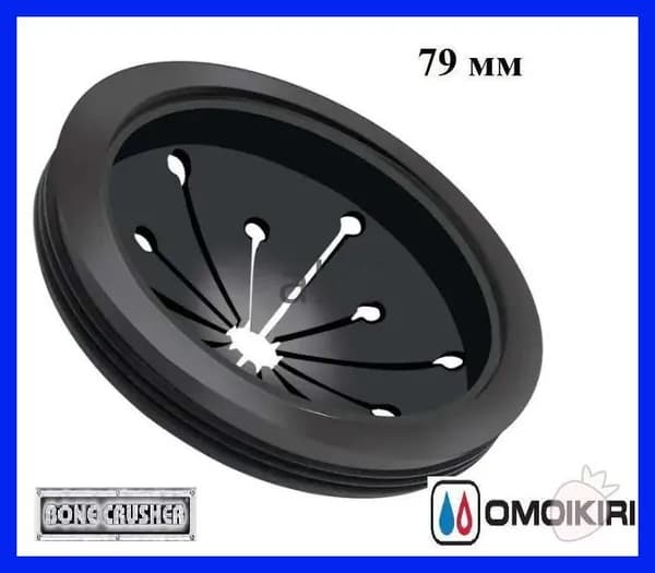 Измельчитель бытовых отходов my9003-1pc-b5088a9bc06f