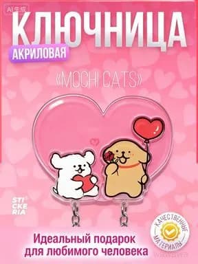 Ключница настенная 2 крюч. 1 шт