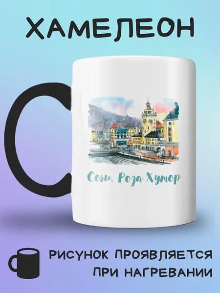 Jolly Prints Кружка, 330 мл, 1 шт