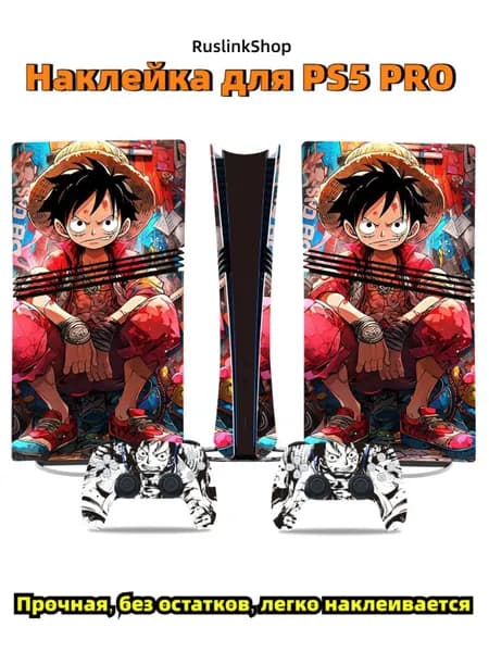 Наклейка PS5 PRO, Наклейки OnePiece