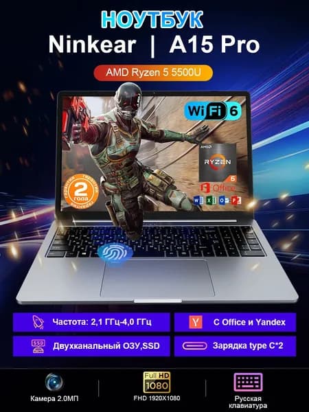 Ninkear A15 Pro Ультрабук для работы и учебы с office, Мощный Игровой ноутбук 16", AMD Ryzen 5 5500U, RAM 16 ГБ, SSD 512 ГБ, AMD Radeon Graphics, Windows Pro, (двухканальная RAM, два SSD), серый металлик, Русская раскладка