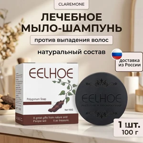 Твердое мыло