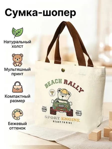 Сумка спортивная