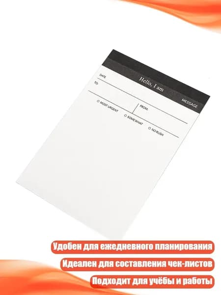 Планинг
