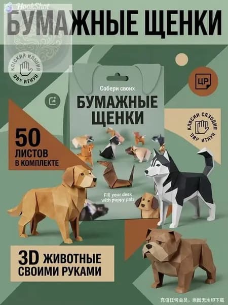 Эксклюзивный набор из 50 листов для оригами с милыми кошками, увлекающий детей и взрослых