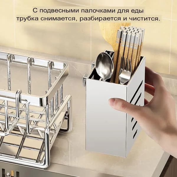 Ларь для овощей,9.1х10.7х10.7см