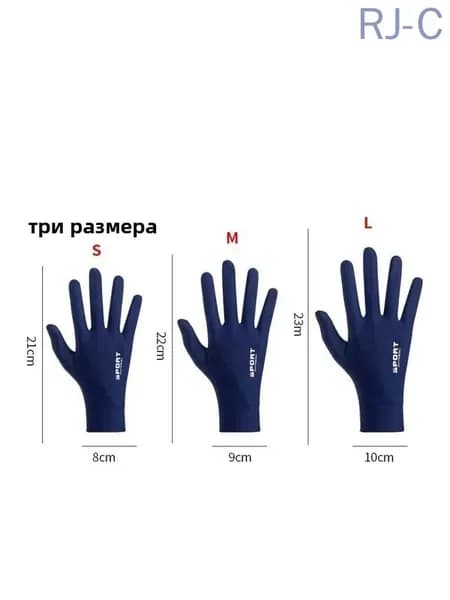 Перчатки для фигурного катания, размер: 0