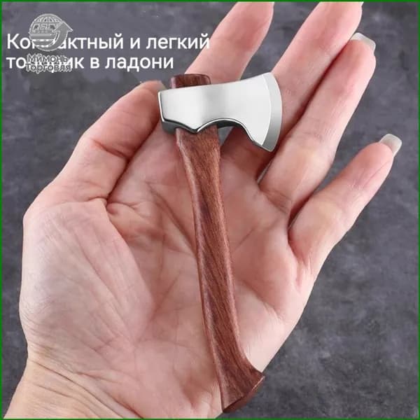 Украшение из мини-топора