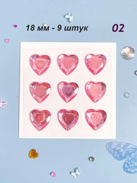 Сердечки Из Кристаллов И Бриллиантов, Самоклеящиеся DIY-наклейки, Идеально Подходят Для Творческих Мероприятий И Изготовления Подарков