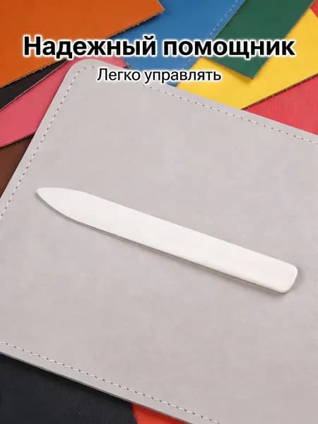 Набор для ремонта и оформления с имитацией костяных скребков, для картона, кожи и чая пуэр, профессиональные инструменты.