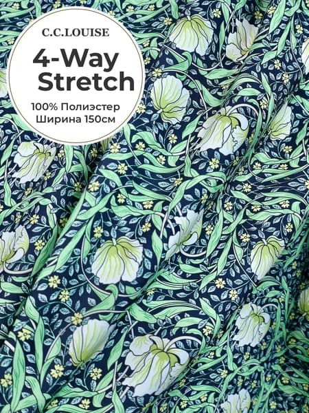 Ткань с принтом William Morris, цветочный узор, 100% полиэстер, 150 см, для шитья и декора