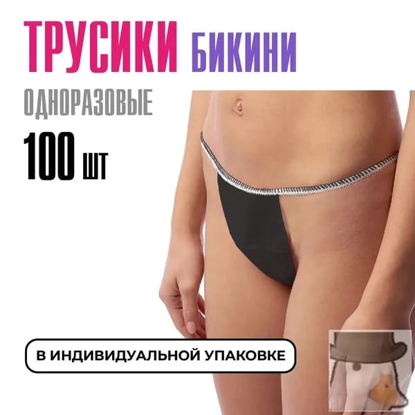 Одежда для медицинских процедур