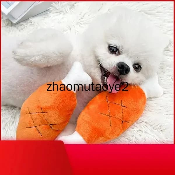 Мягкая игрушка для собак, кость с пищалкой, 20 см