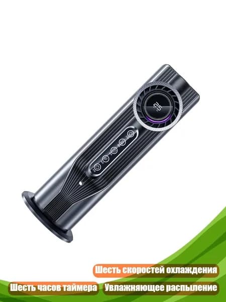 Осушитель воздуха 2EE1200473_FQ