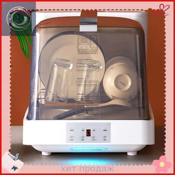 Посудомоечная машина PP-KC00395-250607L-25-ebe3930811a8, белый