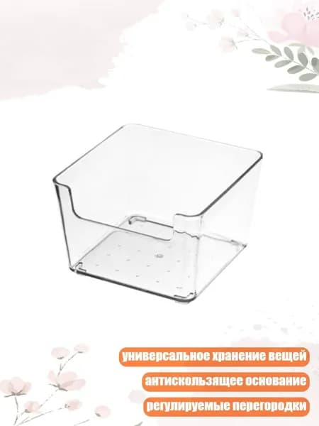 Набор лотков-органайзеров для ящиков разных размеров, контейнеры для хранения макияжа и ванной, - Маленькая модель А