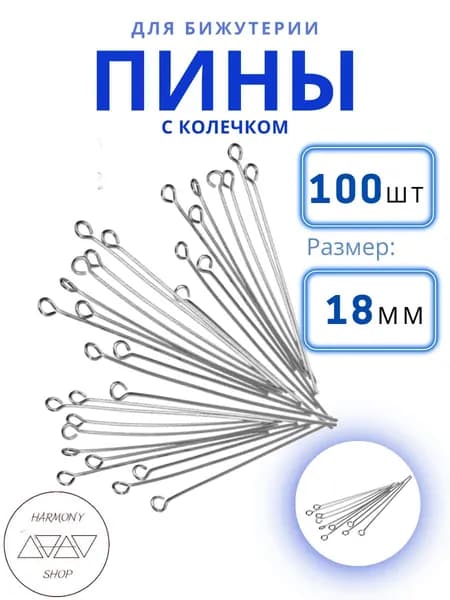 Заготовка для украшений
