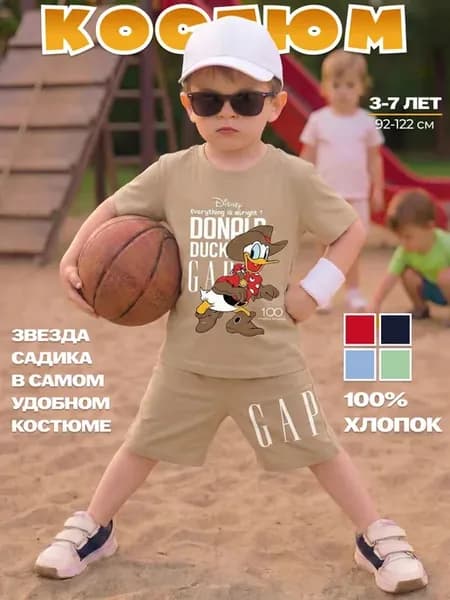 Костюм детский для садика футболка с шортами хлопок