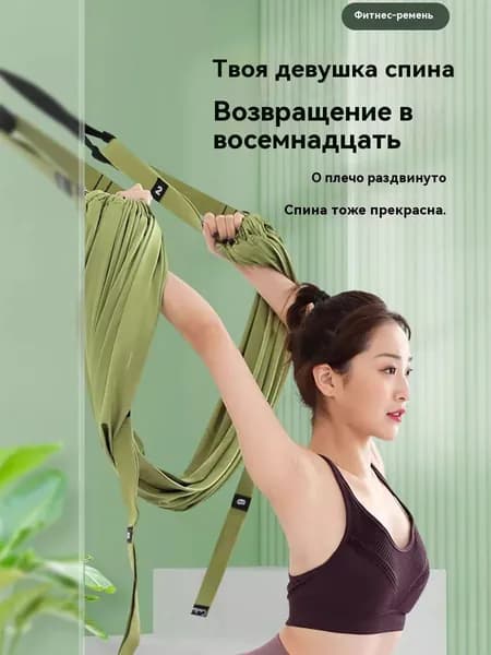 Тренировочные петли