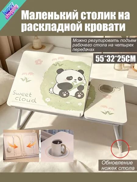Детский стол,32х25х25см