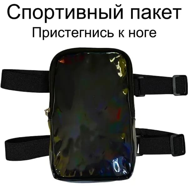 Сумка для спортинвентаря