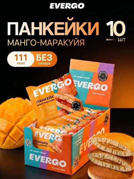 EVERGO Панкейки без сахара с начинкой Манго-маракуйя 10 шт по 40 гр