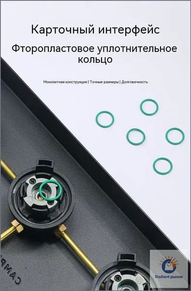 Campingmoon CR-6P уплотнительные кольца O-образного сечения из фторкаучука для переходников картриджных горелок