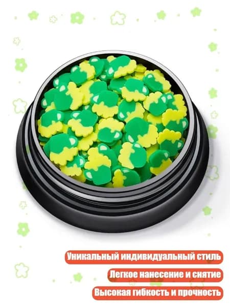 Полимерные наклейки для быстрого оформления чехла, R439
