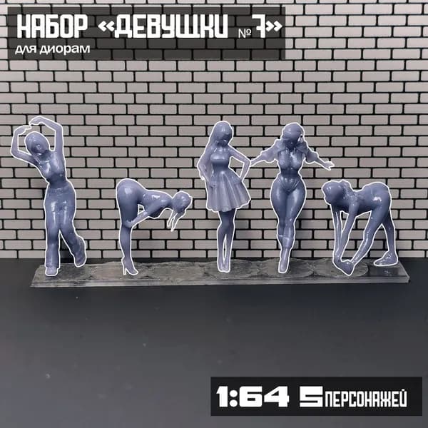 Набор фигурок девушки 1:64 для HotWheels, inno64, mini gt