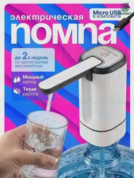 Кулер для воды mzm-20260131150039684-6318-BOCBUFM