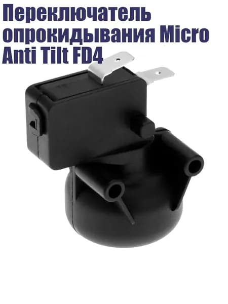 Переключатель опрокидывания Micro Anti Tilt FD4
