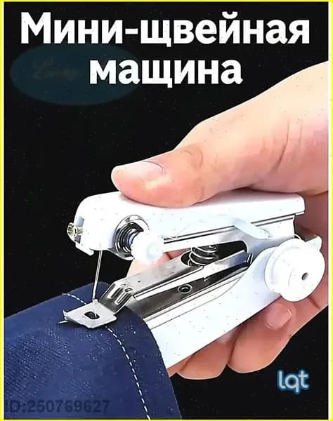 Швейная машина fengrenji2