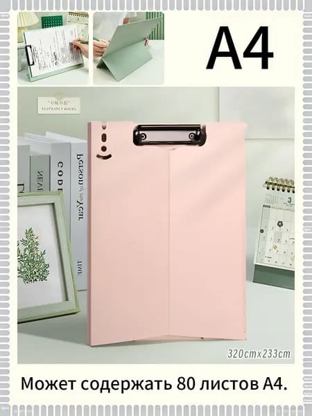 Папка архивная A4, 1 шт.